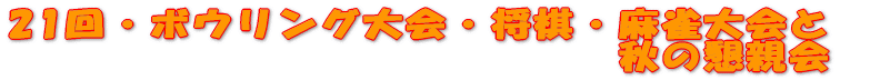 21E{EOEE H̍e